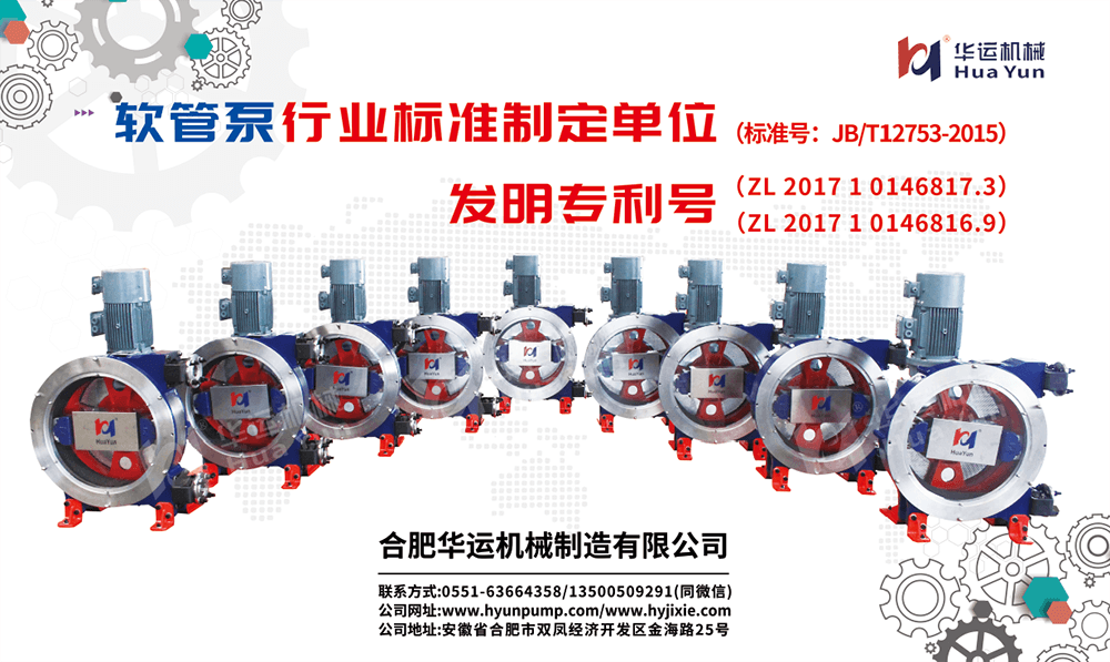 華運(yùn)與您相約2021 中國（徐州）國際工程機(jī)械交易會