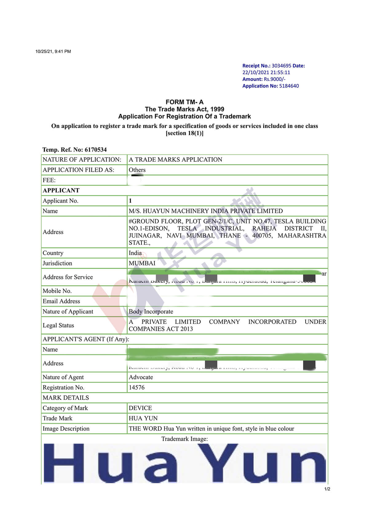華運(yùn)在印度注冊商標(biāo)獲得初審?fù)ㄟ^