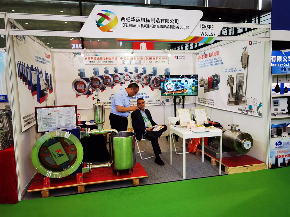 軟管泵,乳化泵,工業(yè)軟管泵,展會 軟管泵,乳化泵,工業(yè)軟管泵,展會