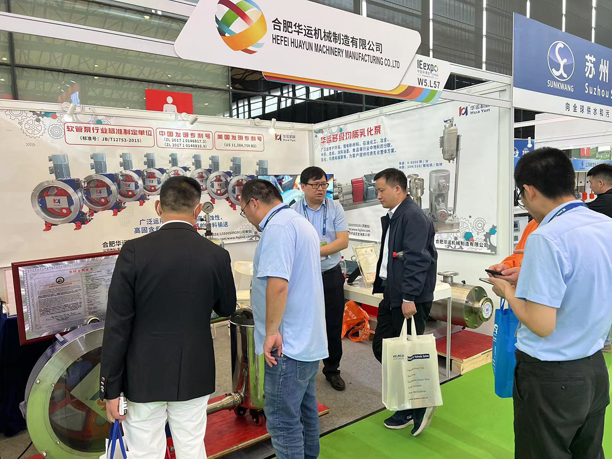 軟管泵,乳化泵,工業(yè)軟管泵,展會 軟管泵,乳化泵,工業(yè)軟管泵,展會