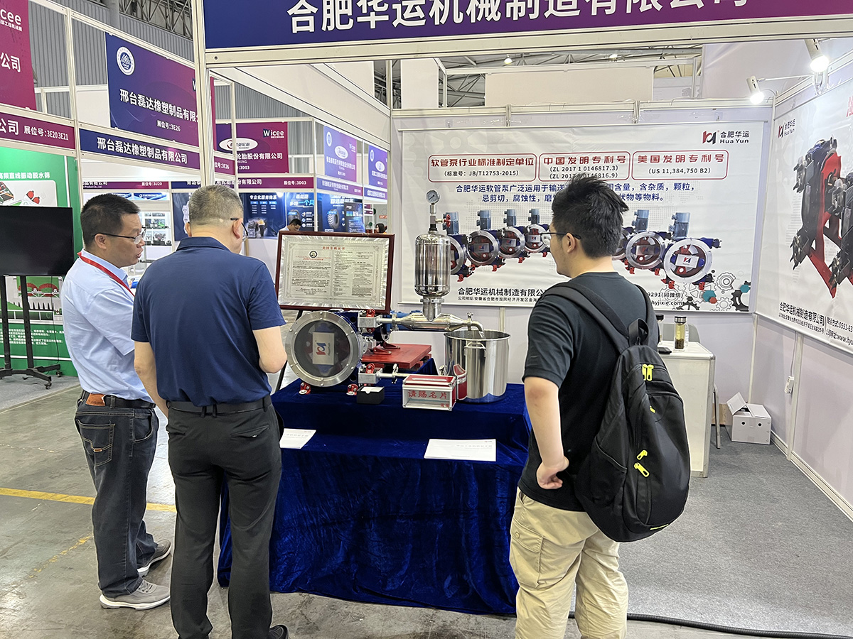 軟管泵，工業軟管泵，展會