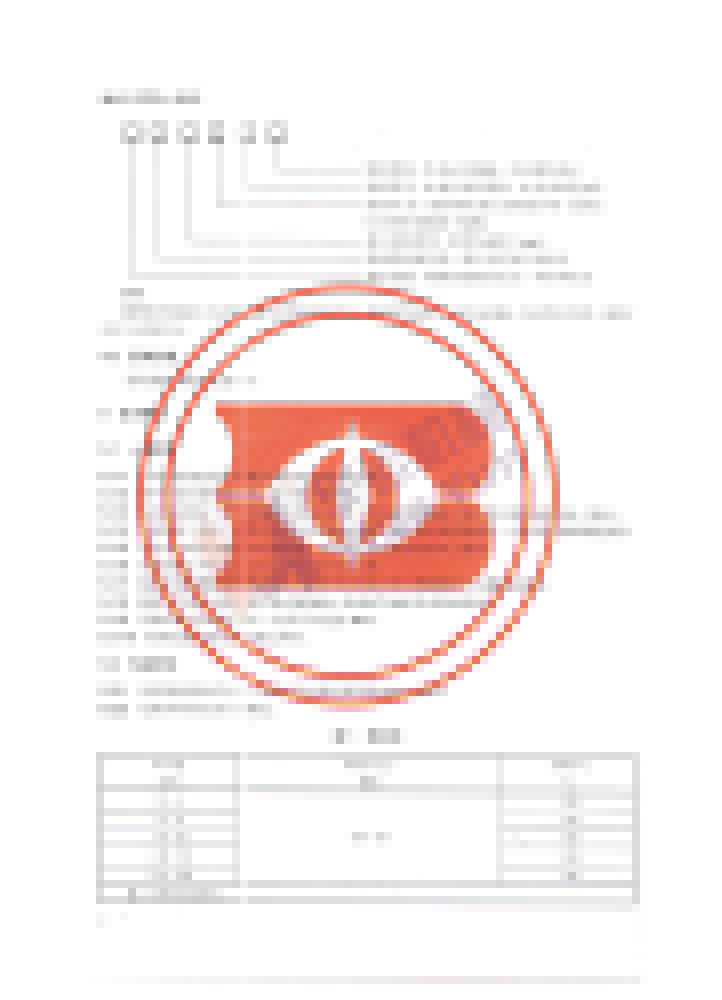 軟管泵行業(yè)標準 軟管泵行業(yè)標準